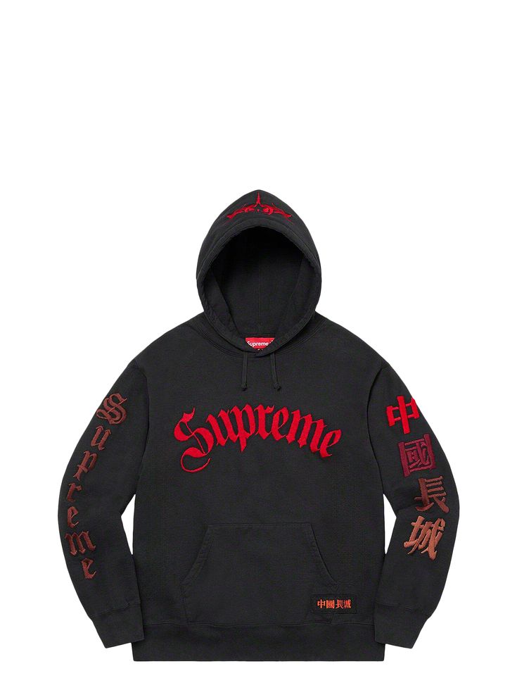 Hoodie Supreme